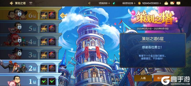 【5.10体验服更新】三国礼包上架，PVP平衡、暴打策划活动