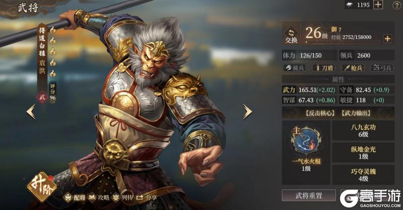 玩家投稿丨热门阵容推荐【祸国盾&反击盾】