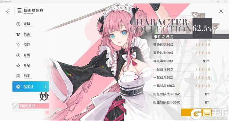 《开放空间》新手攻略：萌新入门&避坑指南！