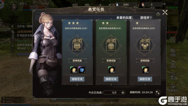 奇迹世界起源正版