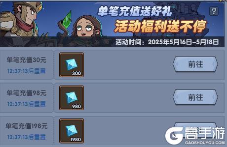 《古荒遗迹》5月15日停服维护更新公告