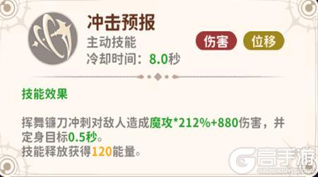 新手龙骑士必修课！星月使技能小课堂开讲啦~