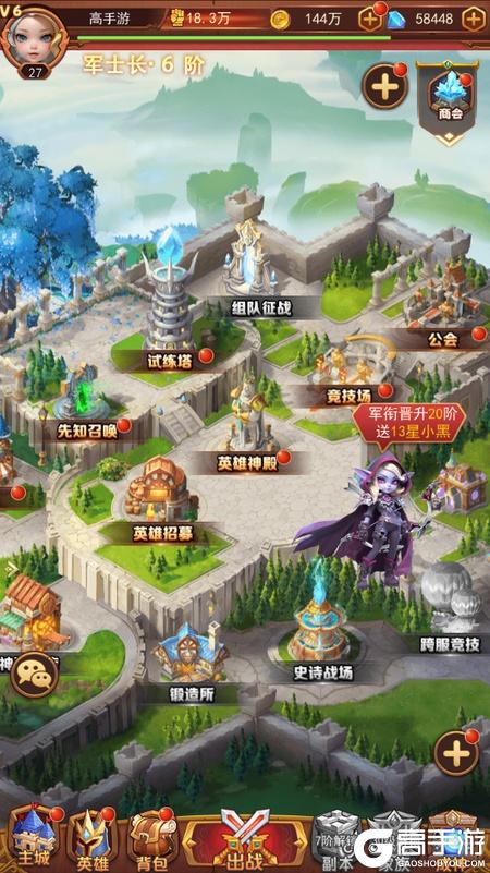 顽石英雄--游戏玩法--主线出战玩法