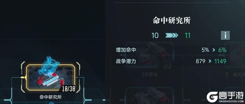 《群星纪元》大神攻略丨战斗机制讲解进阶：战斗相关属性解析