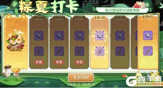 《魔力宝贝回忆》更新公告丨欢聚端午！风属性新宠「刻耳柏洛斯」与你共赏端午盛景！
