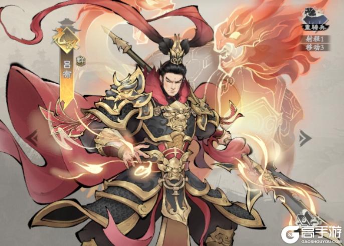 三国之乱世为王