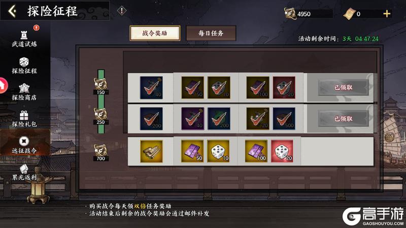 《征服与荣耀》|游戏攻略| 游戏玩法介绍-七天后内容
