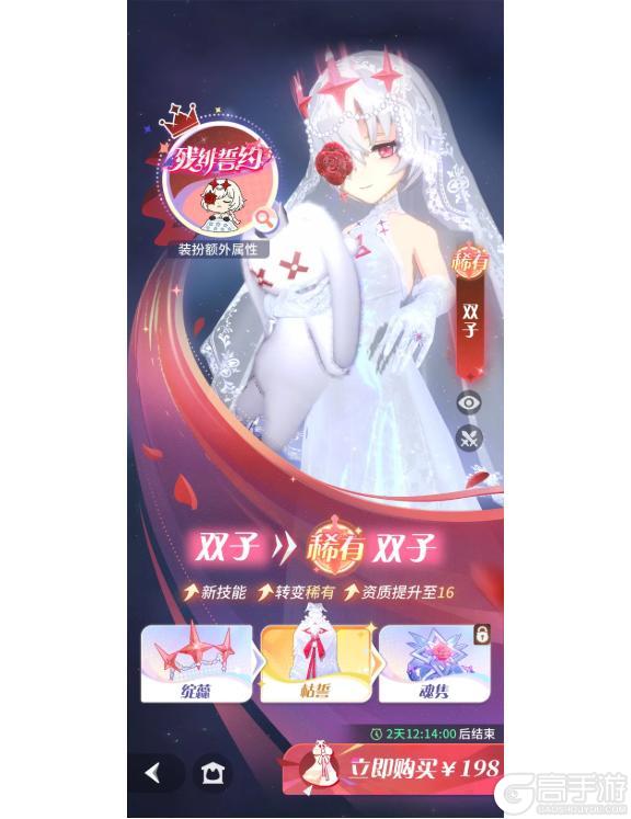 更新预告 | 灾祸双子升稀有！来看看哪个冒险者可以耀升半神啦！
