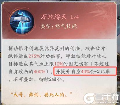 官方开局送千抽？抽到啥玩啥系列之-群雄侠客