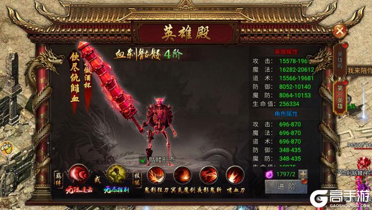 龙迹之城