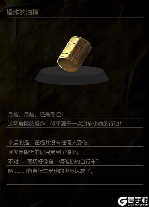 目前可公开的情报