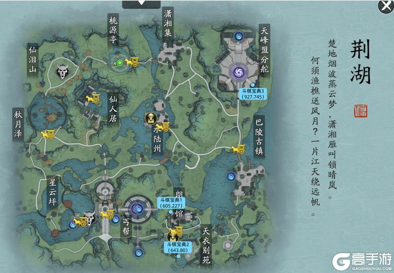 新探索太难了怎么办？快来看看荆湖星河探索全攻略吧！