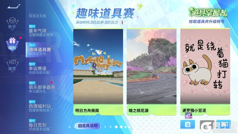 《王牌竞速》S27新车首曝狄安娜带着礼物下凡了