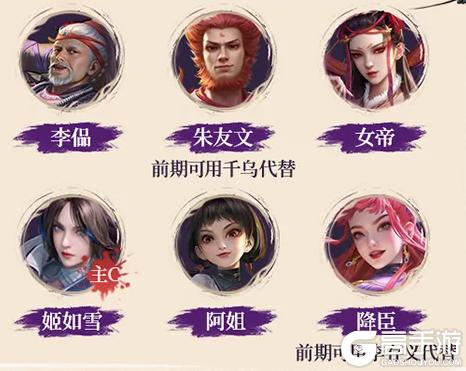 不良人破局