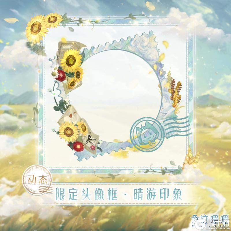 【奇迹暖暖十周年】漫旅之约 奇迹的闪光