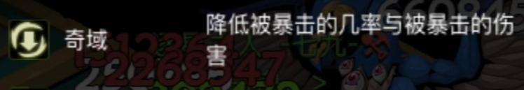 贪婪洞窟2