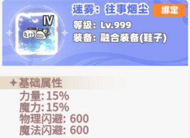 《彩虹橙》彩虹橙双枪融合装备选择思路