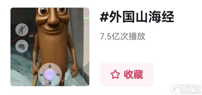 火爆国外的AI山海经，其实我们早就领先了几个版本？