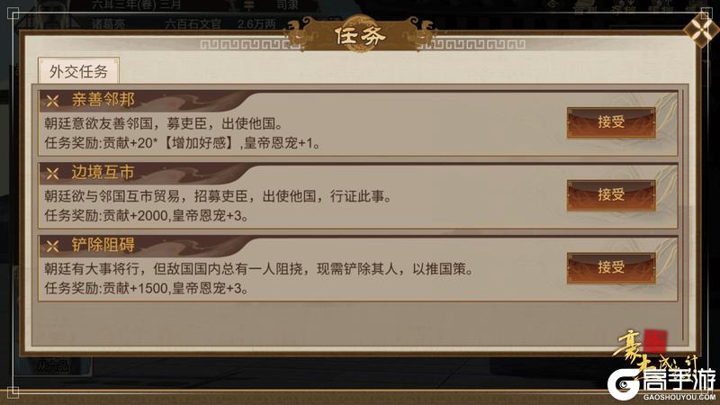 《豪杰成长计划》典藏金卡「曹植」登场 端午活动开启！