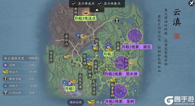 S2赛季开启！全新探索“云滇花桥”来啦！