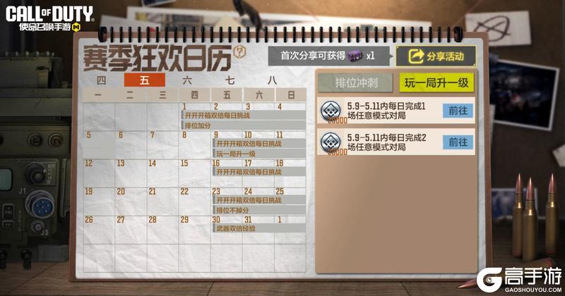 勇闯幻境元域赢史诗武器，狂开开开开箱越开越送！