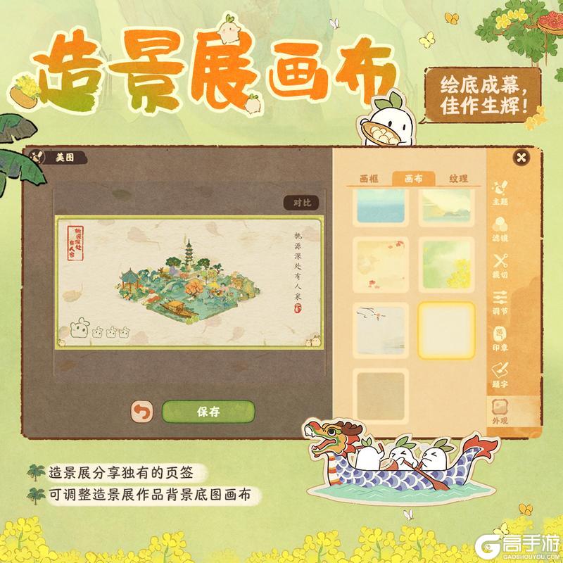 摄影党狂喜！这也被你发现【留念】功能升级？