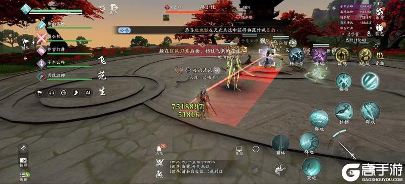 全新五人话本「莲池湖」普通难度通关攻略