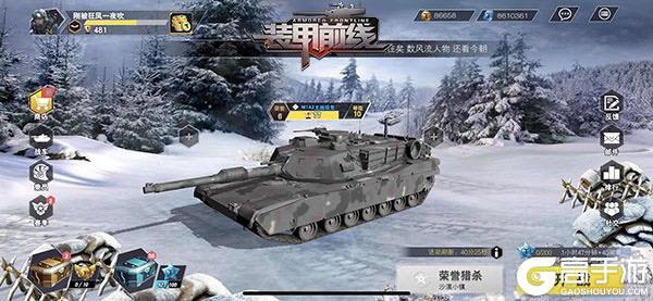 装甲前线