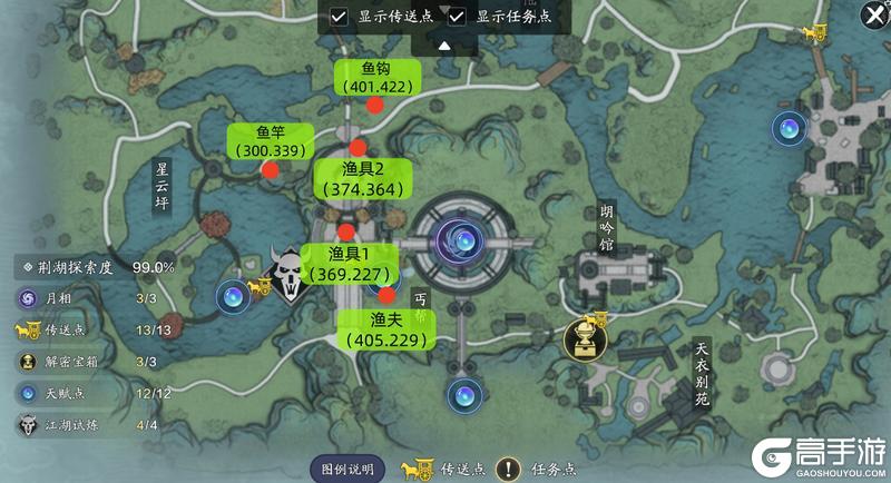 新探索太难了怎么办？快来看看荆湖星河探索全攻略吧！