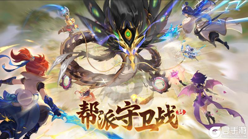 《梦幻西游》2025年05月28日维护公告