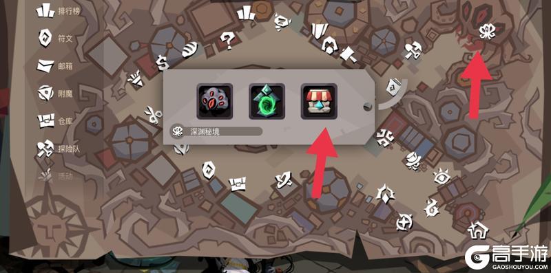 贪婪洞窟2
