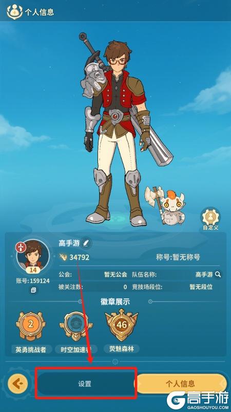 云海之下