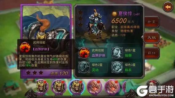 横扫千军