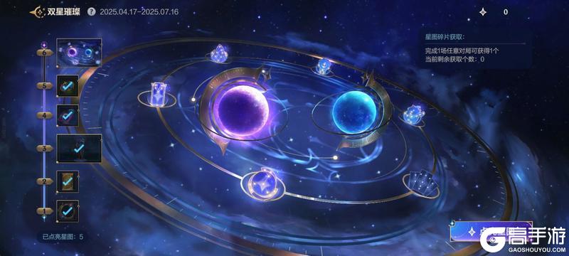 全新符文大乱斗现已回归！新英雄魔腾携霸天机甲系列皮肤上线~