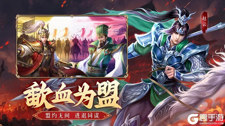 飓风三国