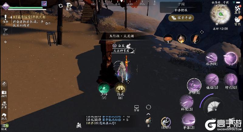 什么？首领比探索还难？于阗沙海探索全攻略！