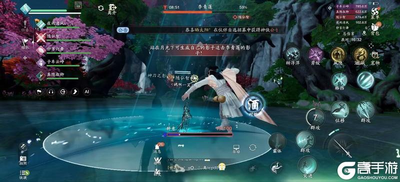 全新五人话本「莲池湖」普通难度通关攻略