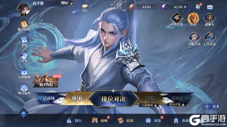 诸神竞技场--游戏评测--主界面色调