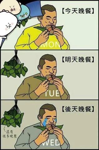 《我的勇者》端午安康（内含宝石券+时装礼包码）