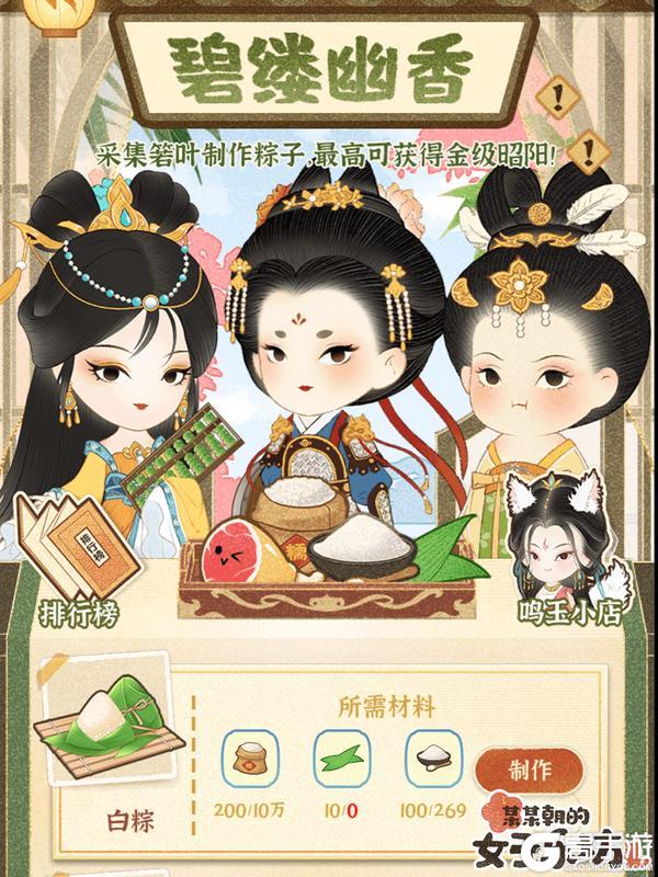 更新公告丨5月23日 沙海余晖·第二弹开启，新活动新装饰上线！