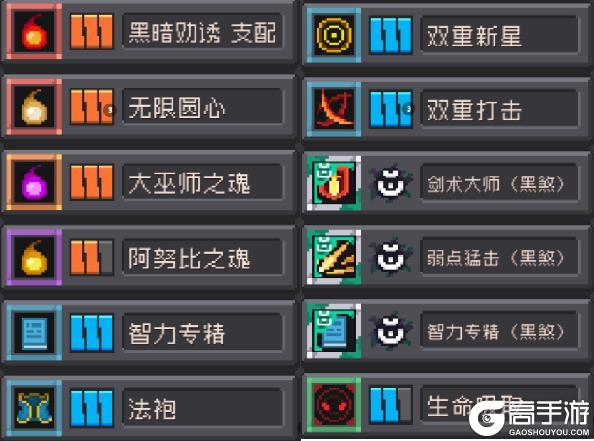 元气骑士前传2025