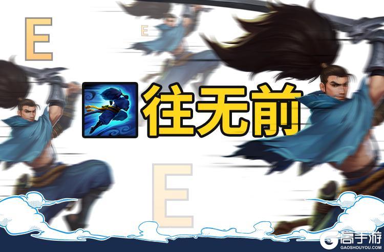 【明日更新】娱乐模式调整，超多符文加强~
