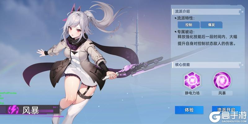 曙光计划
