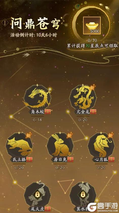 内含礼包码 | 周末福利&活动汇总请查收！