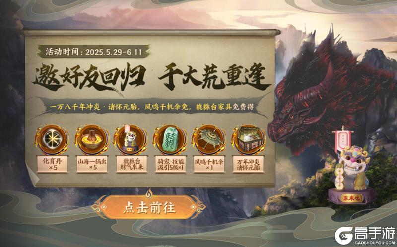 【端午活动】最“炸”发型免费领，幸运血蛋抽抽抽！还有神秘预告