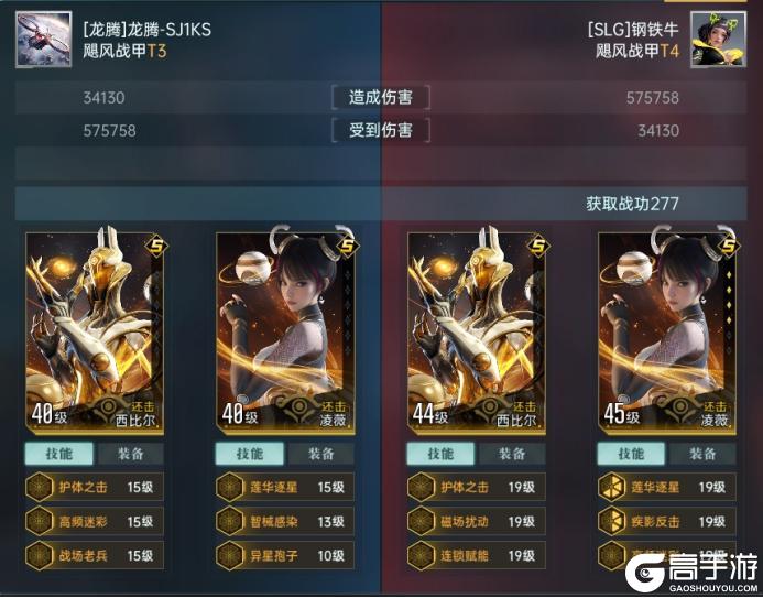 《群星纪元》先锋孵化站丨战力越级天梯冲榜 超强开荒阵容分享