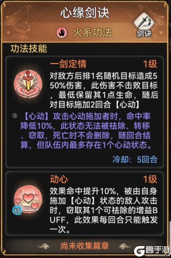 宗门密报|联动揭秘，参与活动免费领至尊宝！