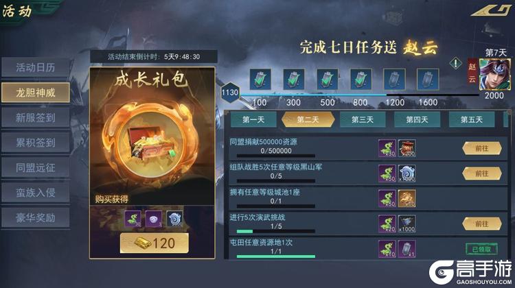 飓风三国