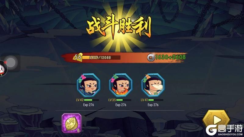 葫芦娃9-4推图攻略