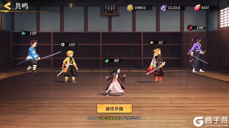 《黑石启示》《黑石启士》共鸣介绍